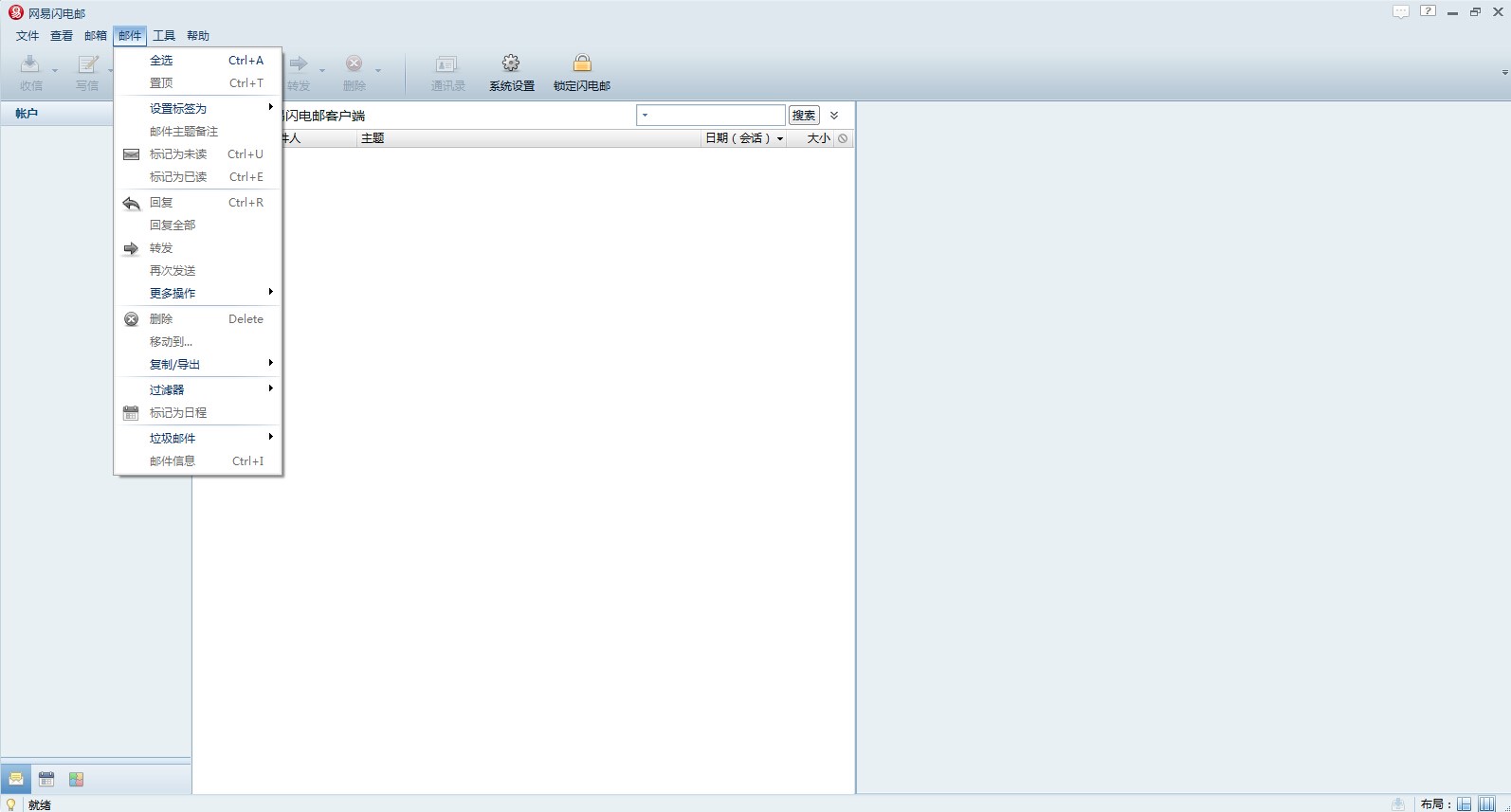  �W(w��ng)���W��]���ܽ�B�Ͱ��b���E