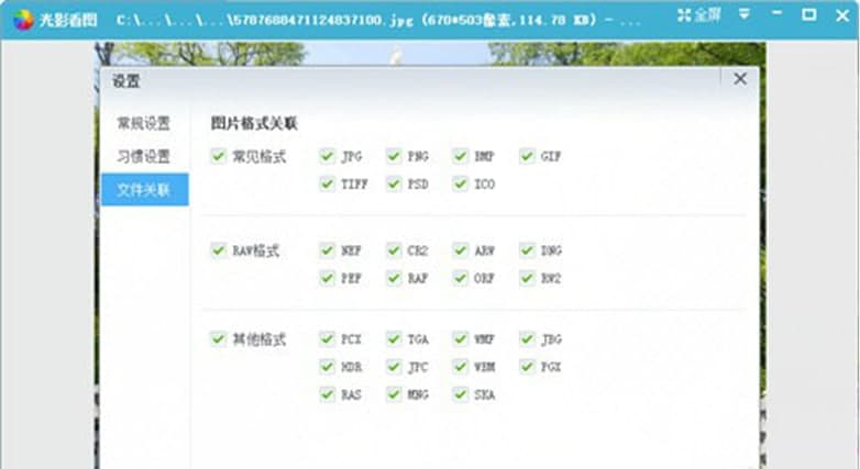 ��Ӱ���Dܛ����ɫ���ܼ�ʹ�÷���