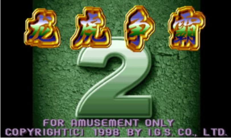 ��������2�Α����c����ɫ��B