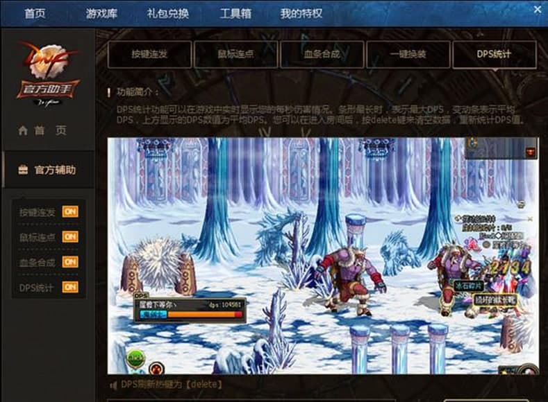 ���³��c��ʿ���ֹ��ܽ�B��ܛ����ɫ