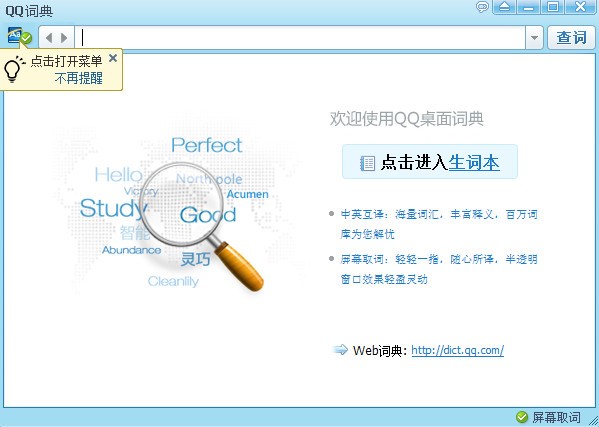 QQ�~�书�ܼ���ɫ��B