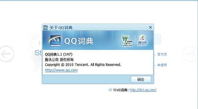 QQ�~�书�ܼ���ɫ��B