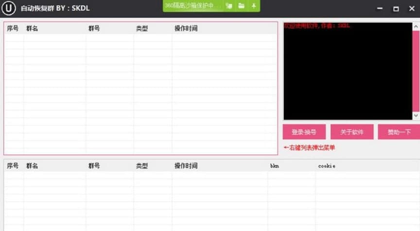 QQȺ�֏͹���ܛ����ɫ���؄e�f��