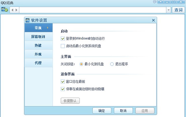 QQ�~�书�ܼ���ɫ��B