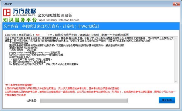 ���I(y��)֮��Փ�ęz�y(c��)ϵ�y(t��ng)���b�̳̺͹��ܽ�B