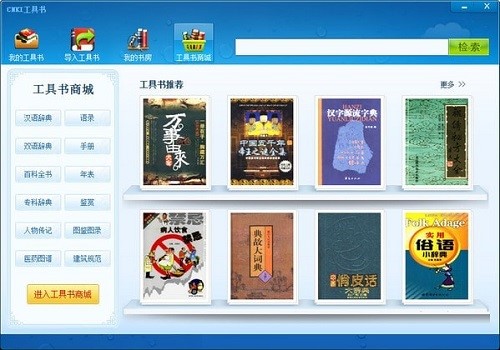 CNKI���ߕ��ٷ��氲�b������ʹ�÷���