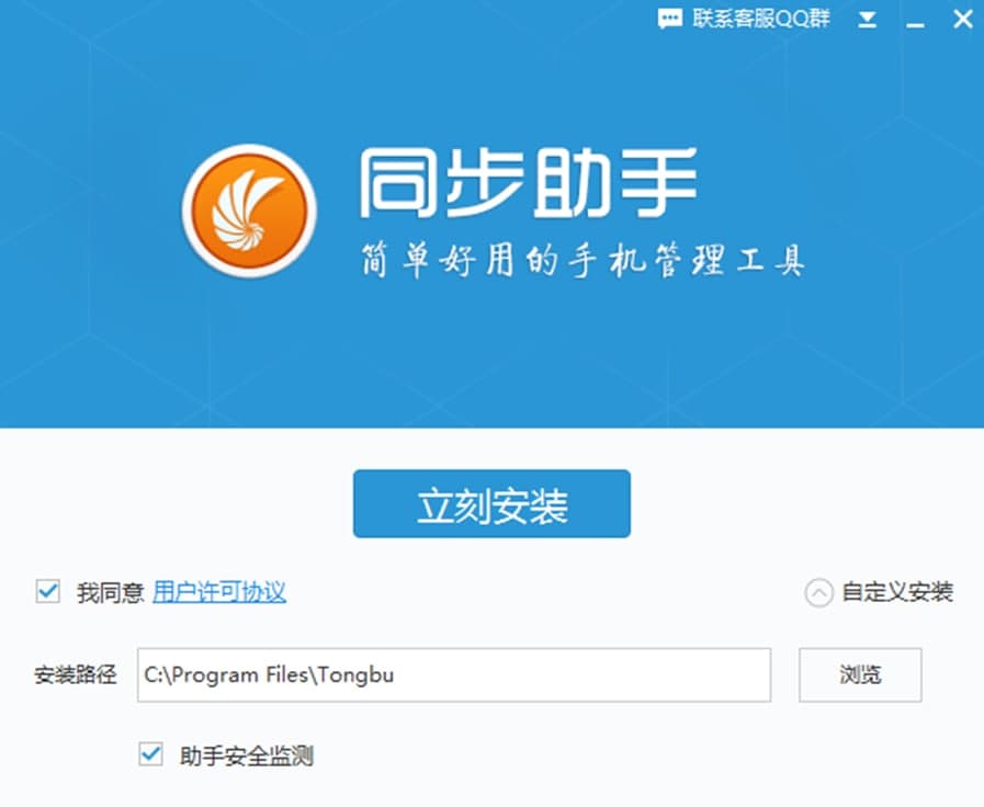 ͬ��������X�湦�ܽ�B�����ܽ�B