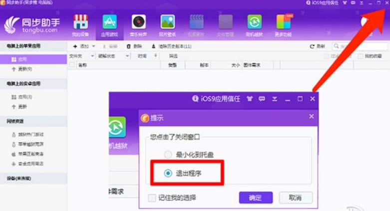 ͬ�����ֳ�Ҋ(ji��n)��(w��n)�}�Ľ�Q�k��