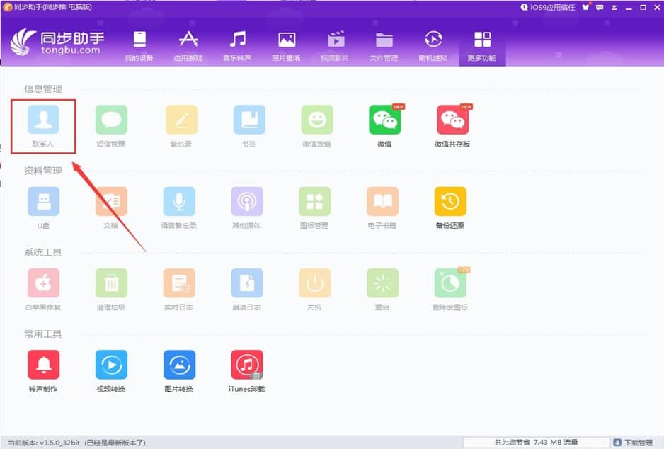 ͬ�����ֳ�Ҋ(ji��n)��(w��n)�}�Ľ�Q�k��