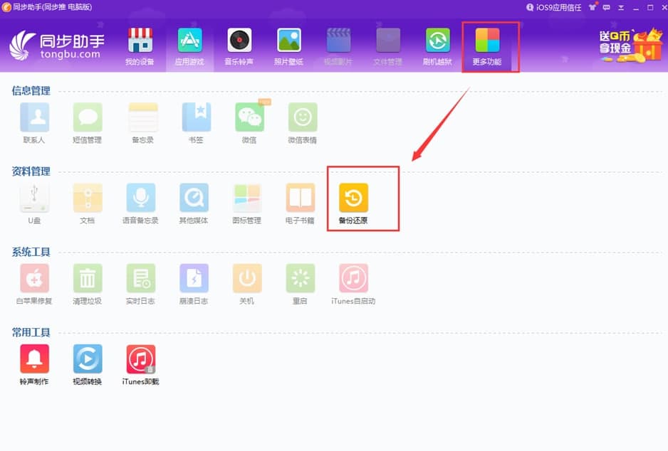 ͬ�����ֳ�Ҋ(ji��n)��(w��n)�}�Ľ�Q�k��