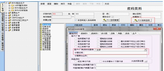 Sunlike ERP��X��ٷ����dʹ�Î���