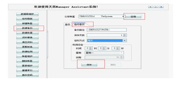 Sunlike ERP��X��ٷ����dʹ�Î���