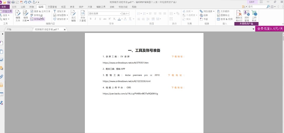 ���PDF��݋���ٷ����d�W�j朽ӄ����̌W