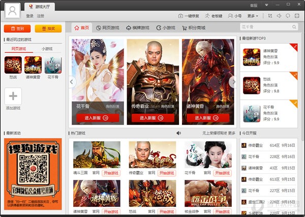 �ѹ��Α��d�����[���Α����ķ���