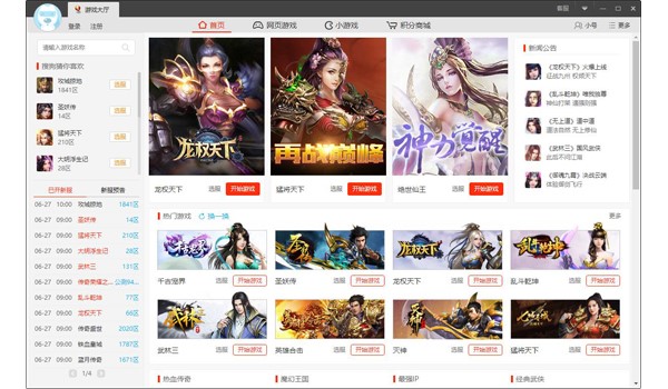 �ѹ��Α��d�����[���Α����ķ���