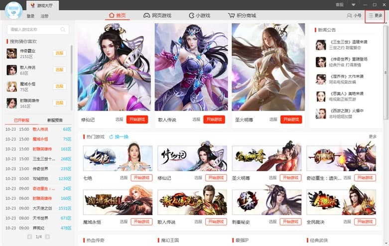 �ѹ��Α��d�����[���Α����ķ���