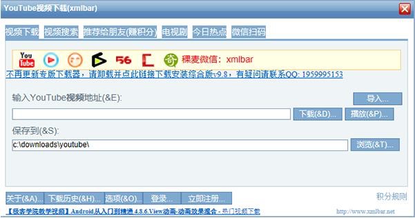 Youtube���bʹ�ý̳̺ͳ�Ҋ���}���