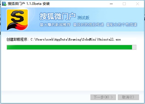 �Ѻ�΢�T���ٷ��氲�b���E�ͳ�Ҋ���}���