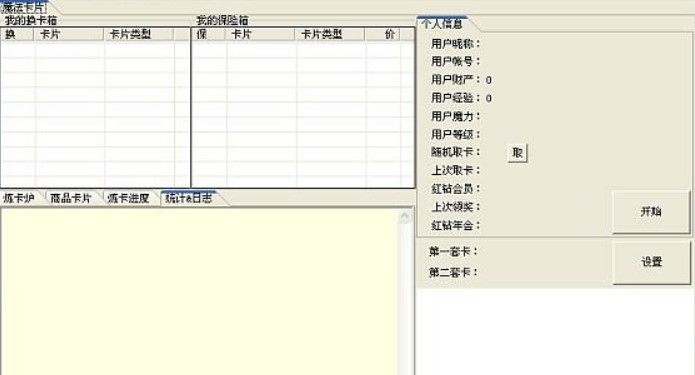 ʹ��ħ���o����ʲô���ã�