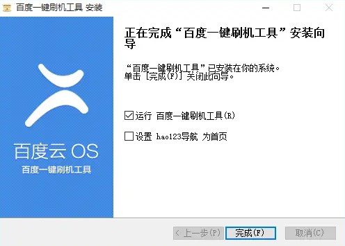 ��ôʹ�ðٶ�һ�Iˢ�C