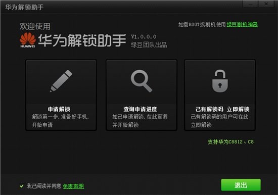 �A��һ�I���i����ʹ�ý̳̽�B