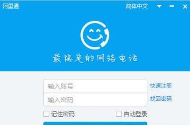 ����ͨ�W�j�Ԓ�Ĺ��������cע������f��