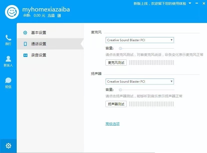 ����ͨ�W�j�Ԓ�Ĺ��������cע������f��