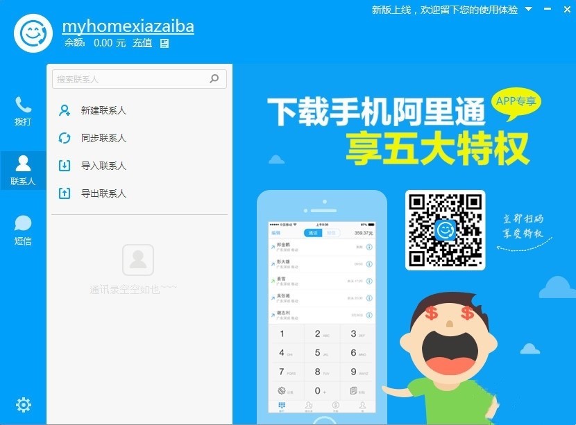 ����ͨ�W�j�Ԓ�Ĺ��������cע������f��