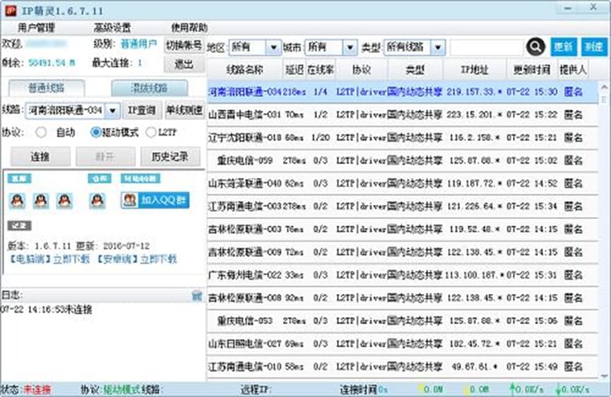 IP���`�m�÷�������Ҋ���}