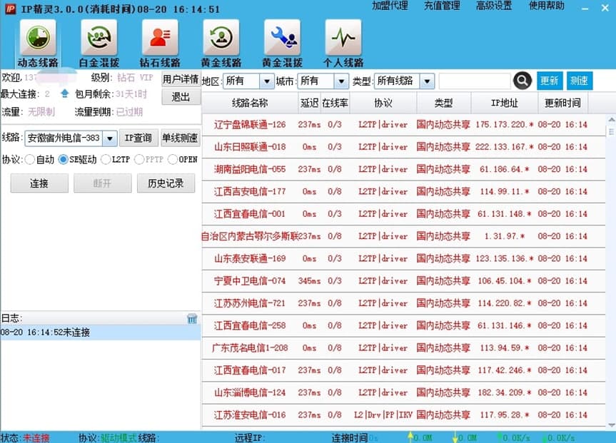 IP���`�m�÷�������Ҋ���}