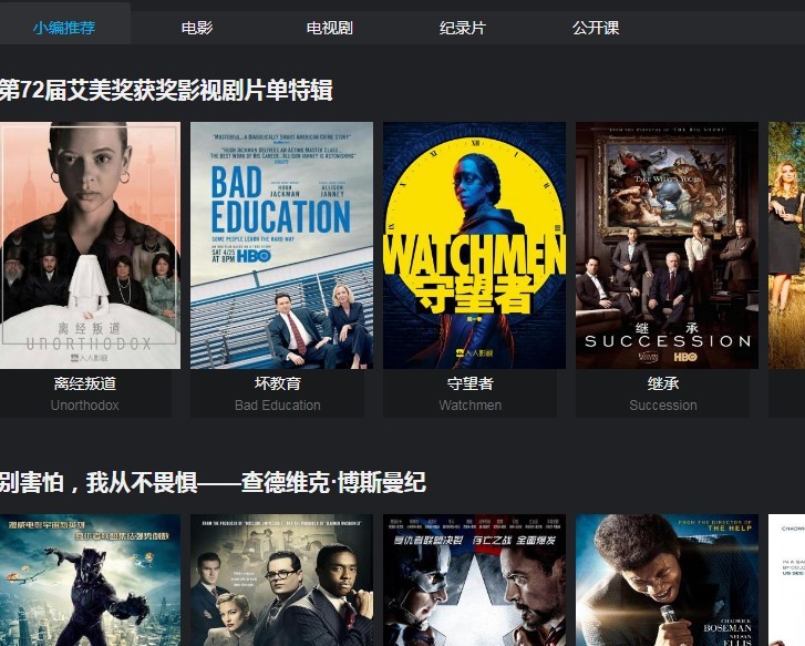 ����Ӱҕ�͑��˵���ɫ�����cԔ��ʹ�ý̳�