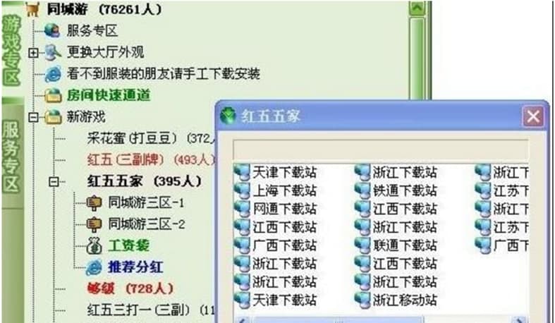 ͬ���δ�d��X��ܛ����ɫ��ʹ�ý̳�