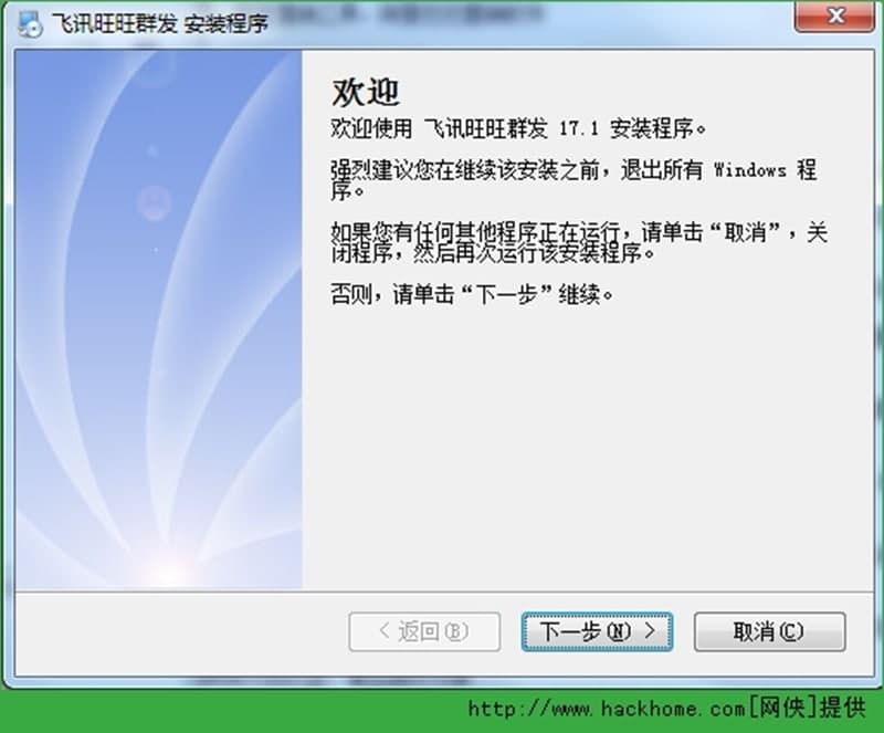 �wӍ����Ⱥ�l�������c��B