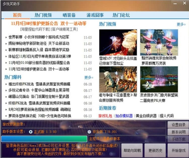 ����Ц����ʹ�÷�����B