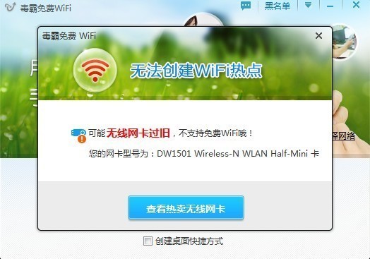 �������MWiFi�������ܰ��bʹ���f��