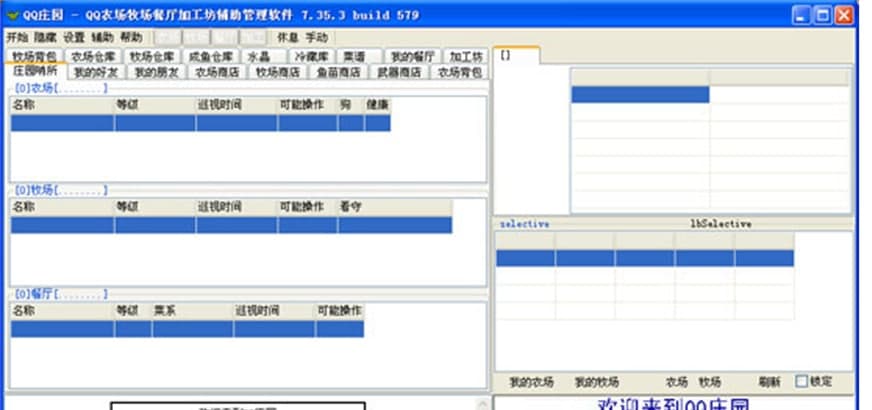 QQ�f�@��Ҫ���ܼ����b�f��