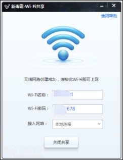 �������MWiFi�������ܰ��bʹ���f��