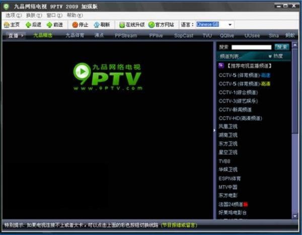 ��Ʒ�W(w��ng)�j(lu��)�ҕ�������T��(j��)���b���E�̳�