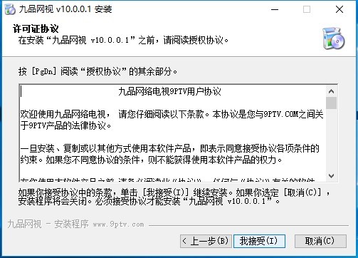 ��Ʒ�W(w��ng)�j(lu��)�ҕ�������T��(j��)���b���E�̳�