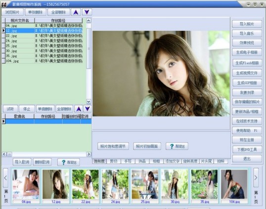 Ӱ������(c��)����ϵ�y(t��ng)ܛ�����c(di��n)�Ͱ��b���E