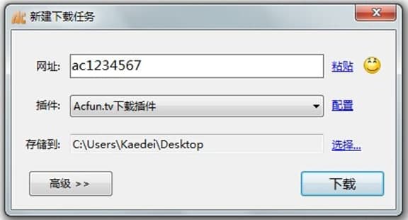 AcDown�������d��ܛ����ɫ�������ܽ�B