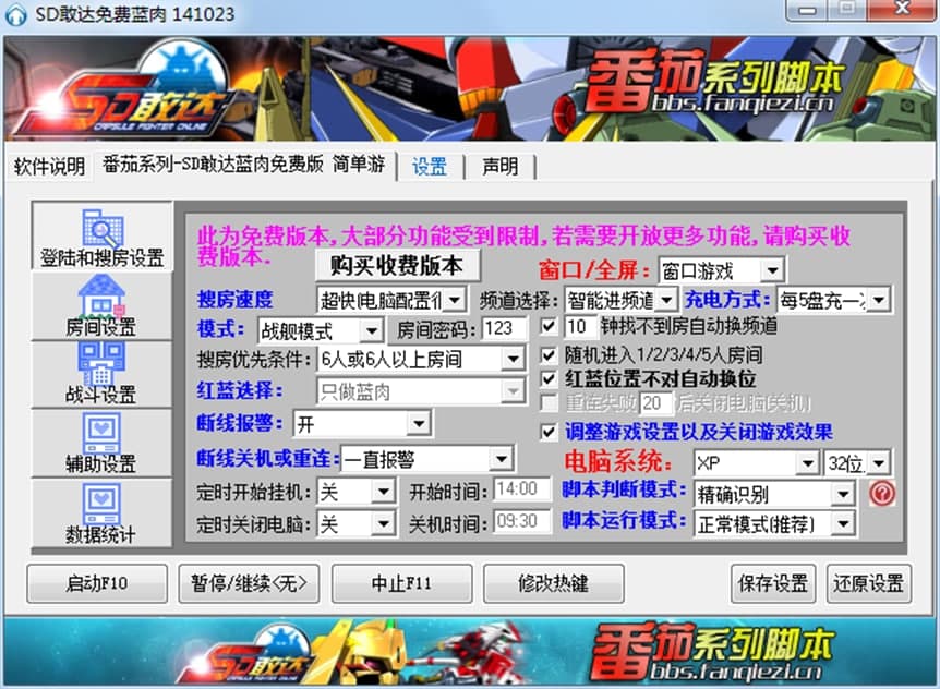 SD���_���M�{���o�����ܽ�B��ʹ���O��