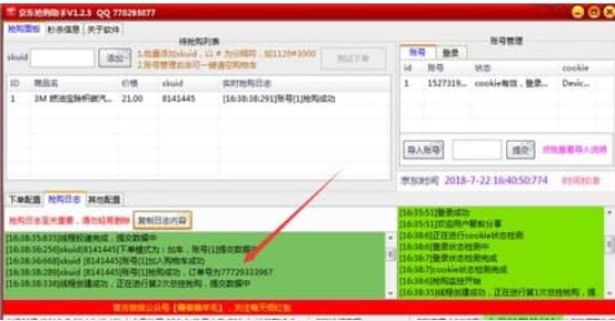  ���|�뚢���ֹٷ����d���ܽ�B