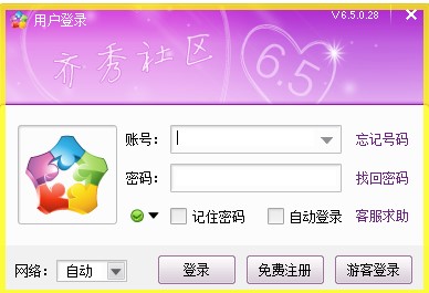 �R��ҕ�l������ɫ�ͽ̳̽�B