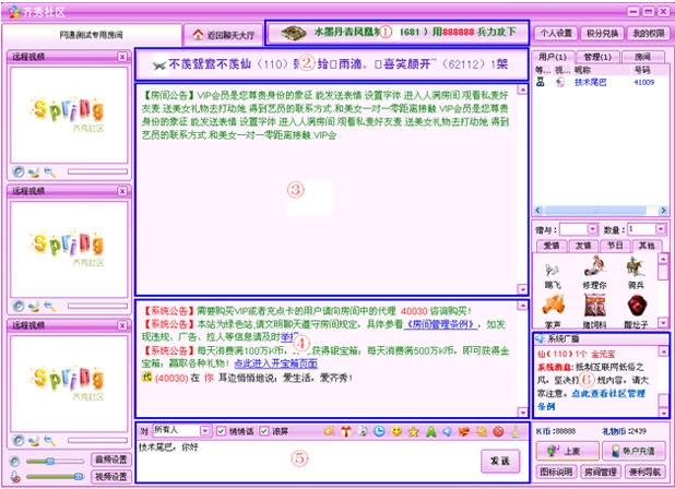 �R��ҕ�l������ɫ�ͽ̳̽�B