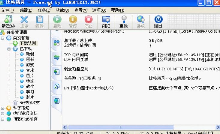 ���ؾ��`�N�����d�ٶȞ�0�Ć��}��ν�Q��