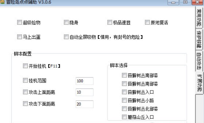 ʹ��ð�U�u�c�c�o����С����