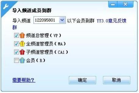 YY365������X�����ɫ�����cʹ�÷���Ԕ����B