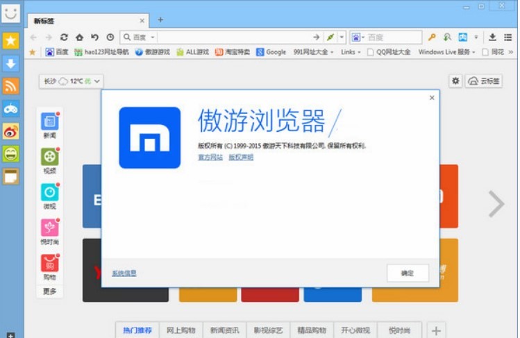 ���Ξg�[��3��X��Ĺ��������c���b�̳�