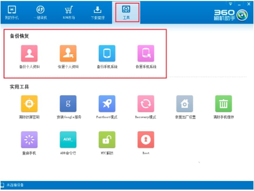 360ˢ�C����ܛ�����c�Ͱ��b���E